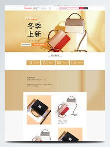 欧美店铺首页图片大全,探索时尚潮流的视觉艺术